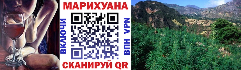 Купить наркотики цена Макушино Кокаин  Галлюциногенные грибы  ГАШ  MDMA  Codein  Меф  А ПВП  Каннабис 