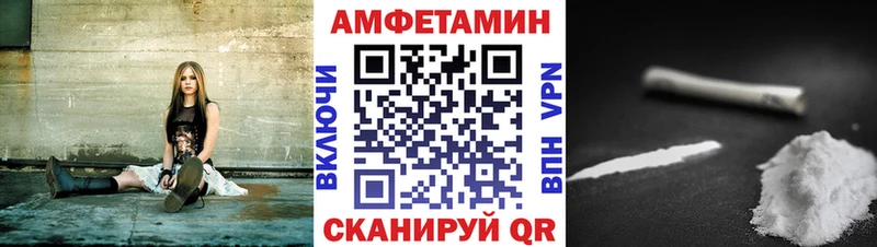 Amphetamine Розовый  Макушино 