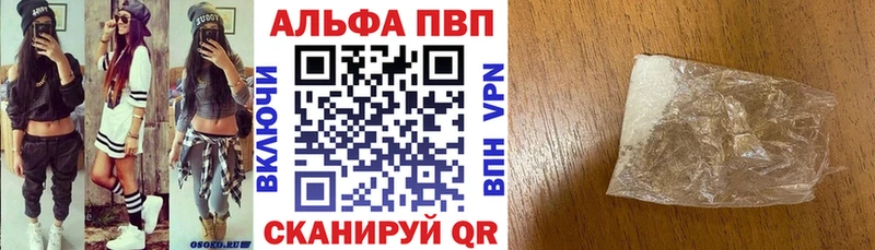 Альфа ПВП VHQ купить наркоту Макушино