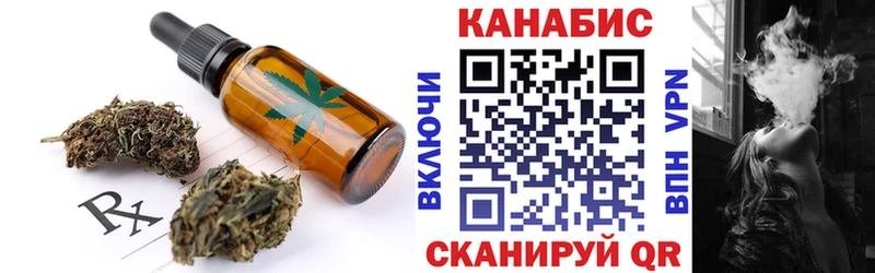 Cannafood марихуана где можно купить Макушино