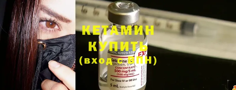 МЕГА как войти  Макушино  Кетамин ketamine 