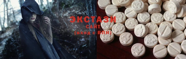 COCAINE Горно-Алтайск