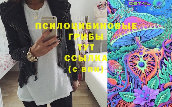 синтетический гашиш Навашино