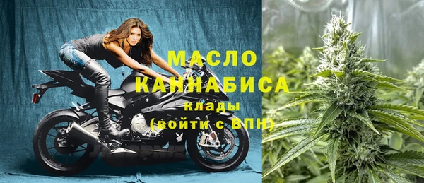 стафф Нефтекумск