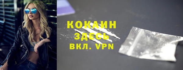 таблы Новокубанск