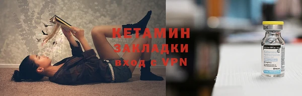 таблы Новокубанск