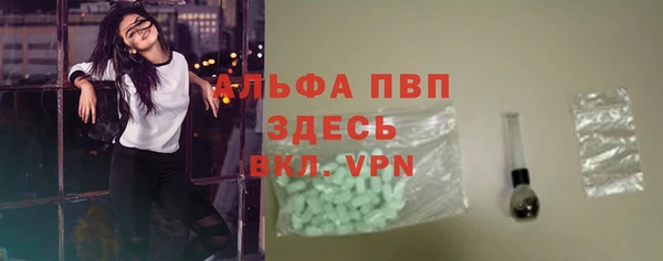 таблы Новокубанск