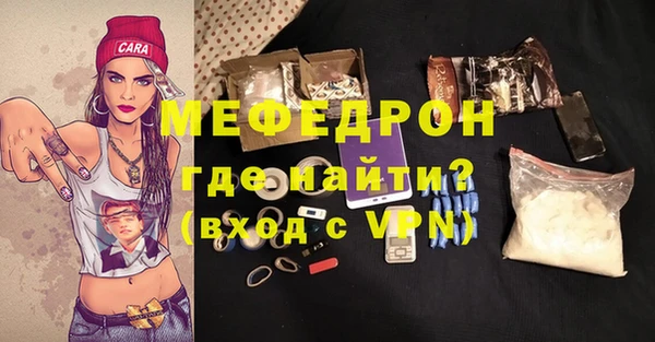 амф Надым