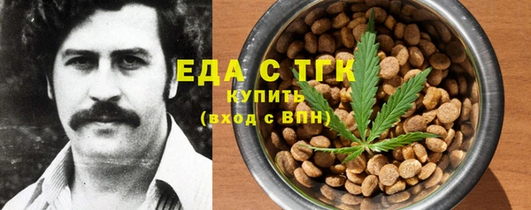 таблы Новокубанск