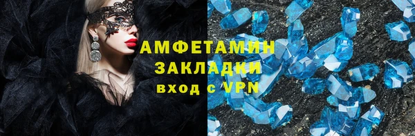 молекула духа Новозыбков