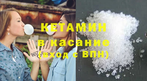 COCAINE Горно-Алтайск