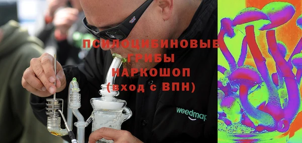 бутират Весьегонск