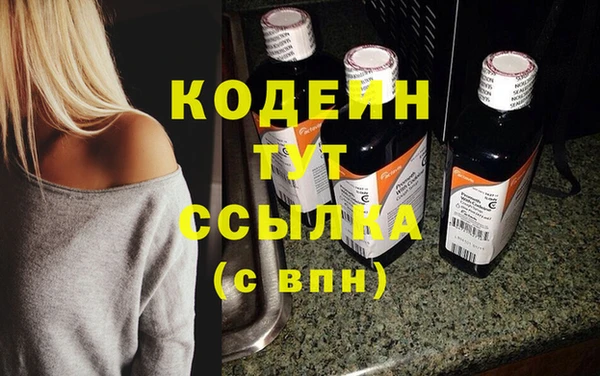 COCAINE Горно-Алтайск