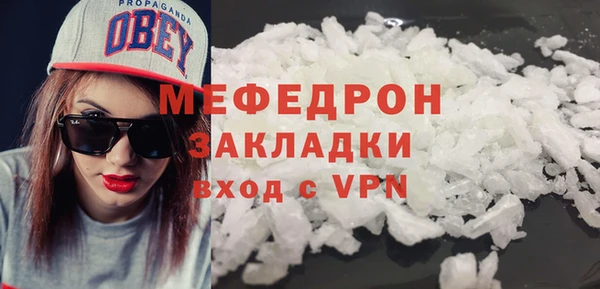 мяу мяу мука Ветлуга