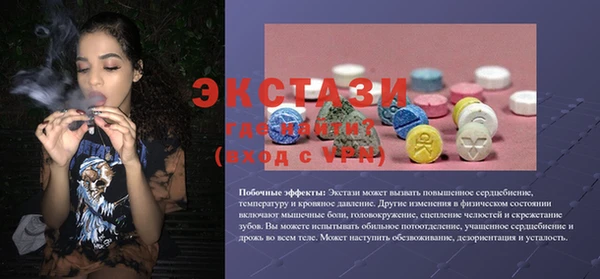МДМА Армянск