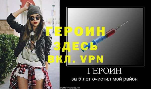 таблы Новокубанск
