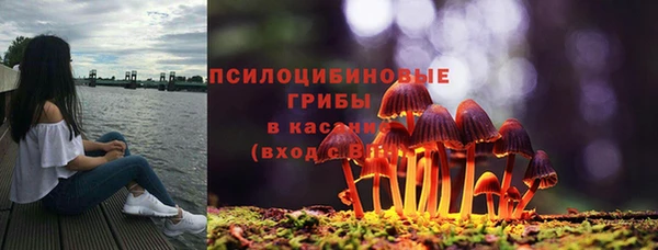 синтетический гашиш Навашино
