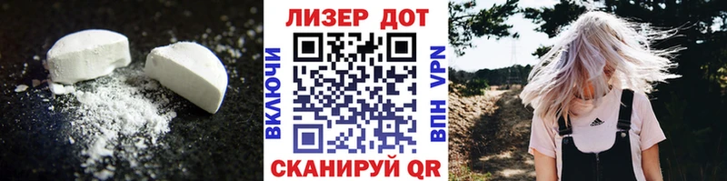 ЛСД экстази ecstasy Макушино
