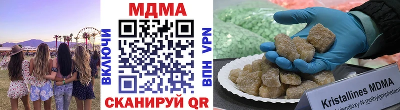 MEGA ссылка  Макушино  MDMA crystal  цены  