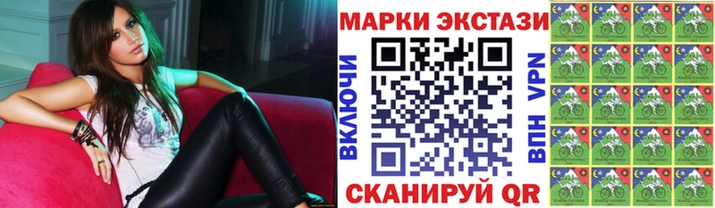 Марки 25I-NBOMe 1,5мг  купить  сайты  Макушино 