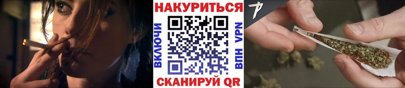 МАРИХУАНА Ganja  гидра   Макушино 